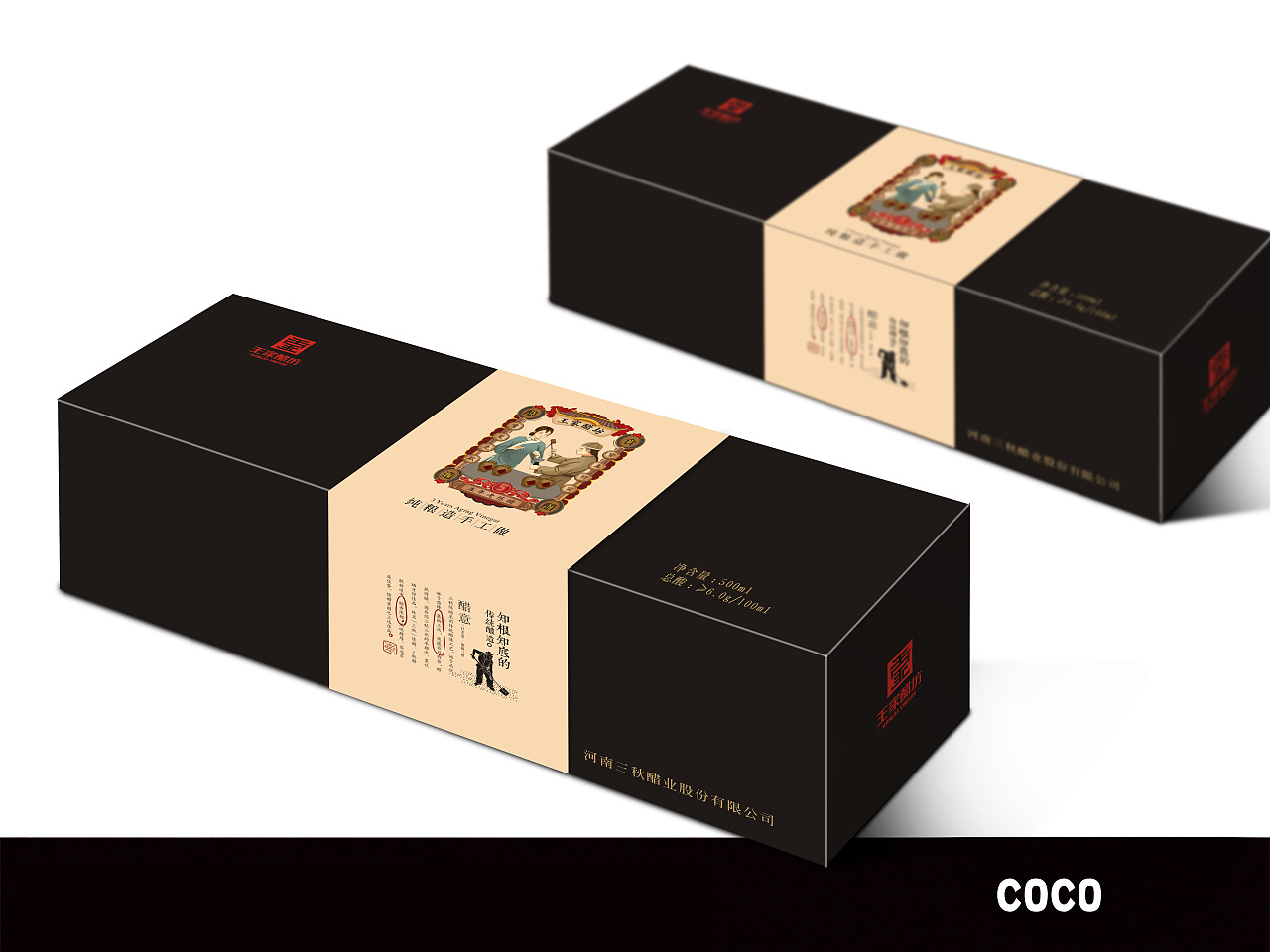 高端醋包装设计 海派包装Coco设计的艺术与匠心