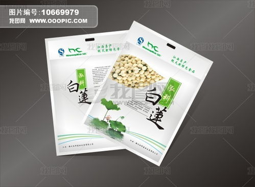 白色高端 白莲食品包装设计的艺术与代理之道